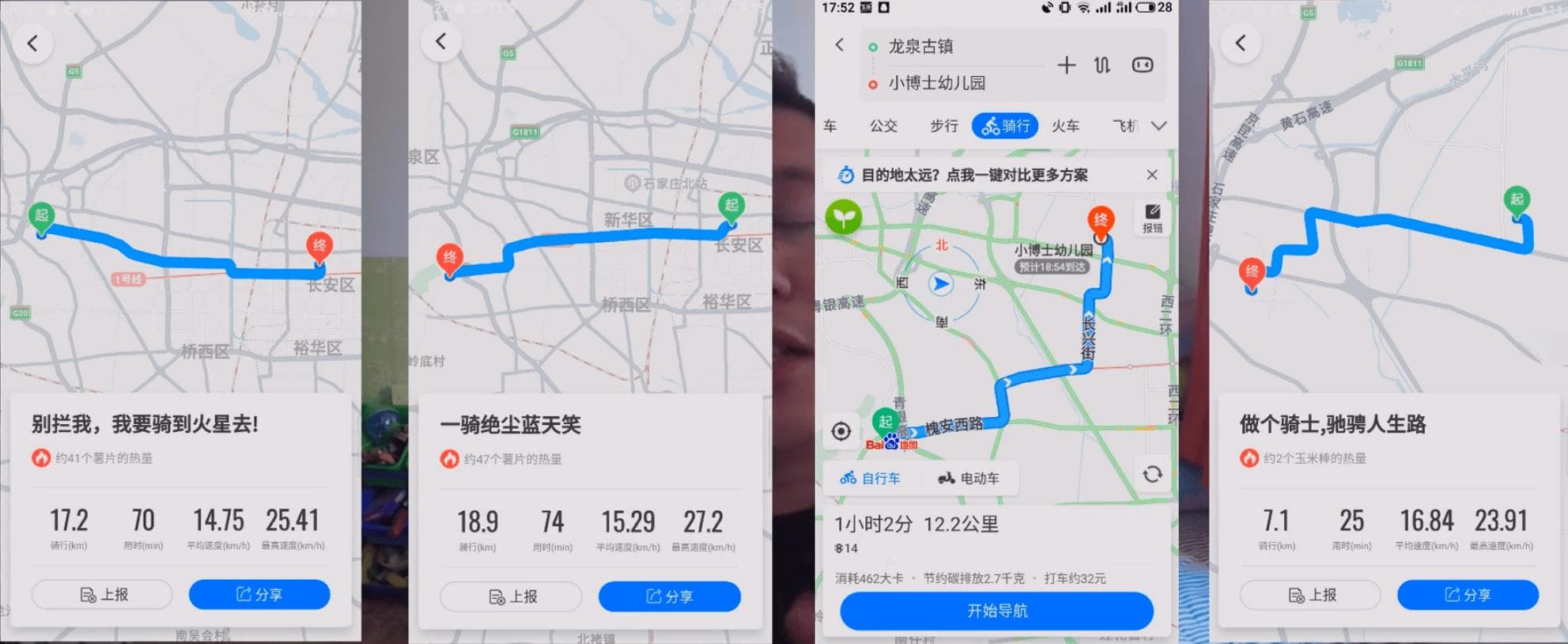 新国标电动车48V20AH到底能跑多少公里，30还是40？测试结果来了