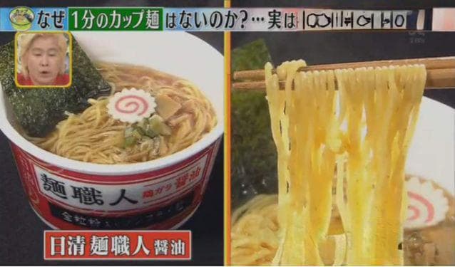 泡面时间为什么是3~5分钟？日本厂商的解释让网友直呼：被套路了！
