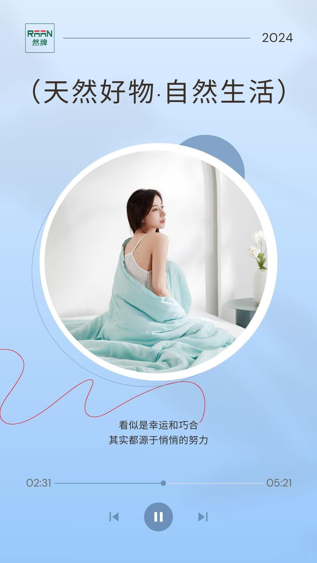 然牌：床品褪色和掉色是两个层面的问题，怎么避免掉色？