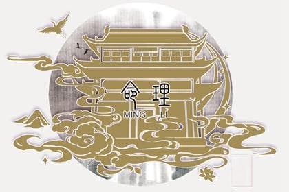 八字地支藏幹十神解讀 - 地支藏乾的口訣