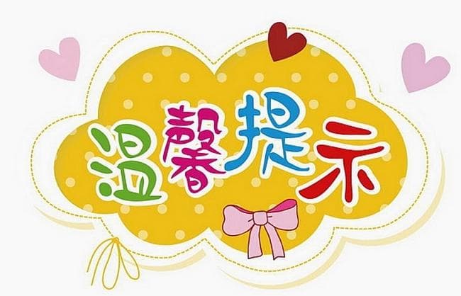 【儿童骨科课堂】孩子突然腿疼走路瘸 警惕“儿童急性髋关节滑膜炎”