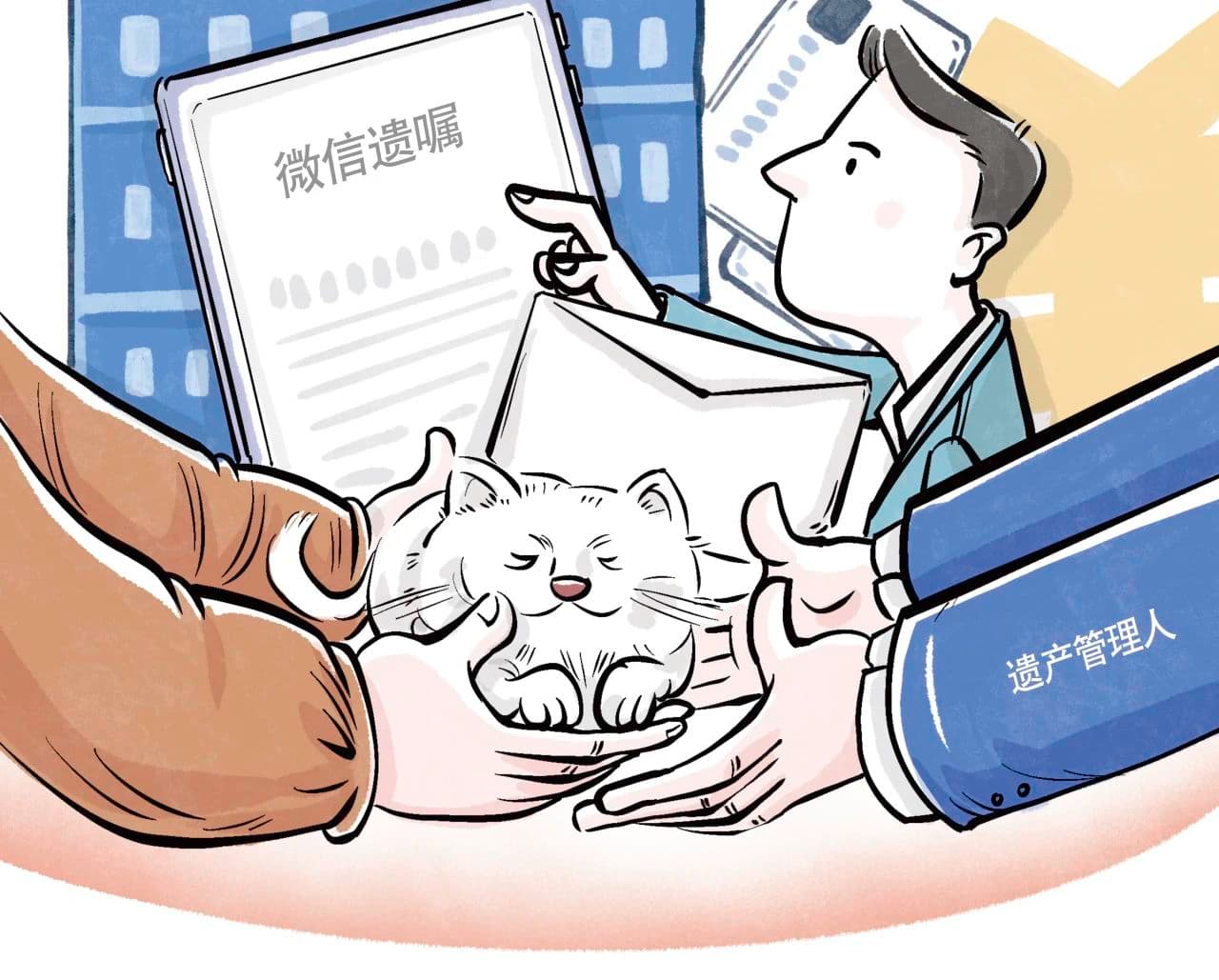 用好遗嘱工具让“身后事”顺起来！