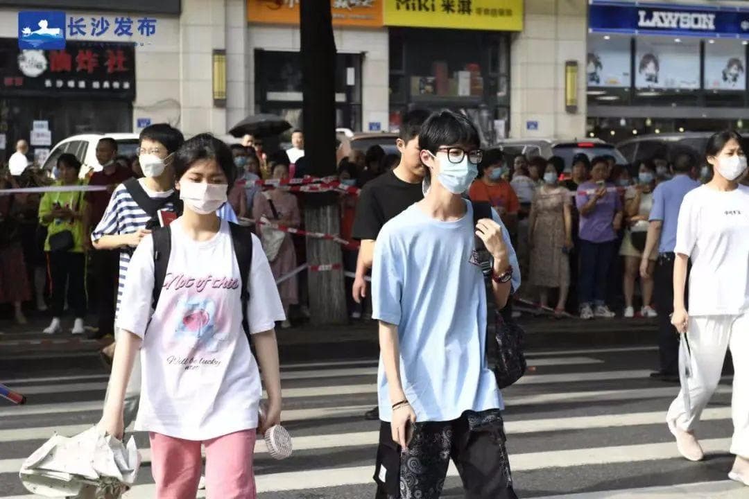 “特殊类型招生控制线”是“一本线”吗？答案来了！