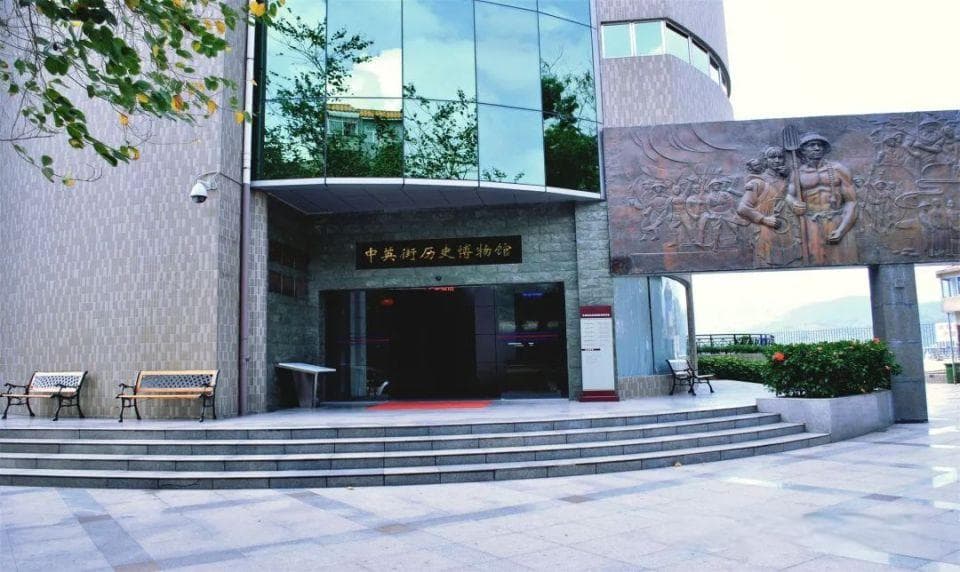 中英博物馆——述说着中英街的百年沧桑巨变