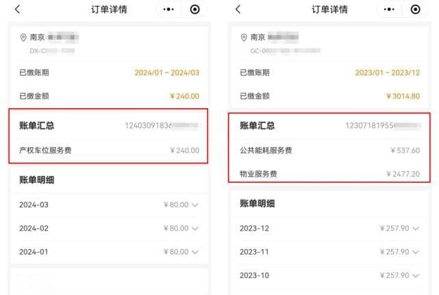 不交车位管理费，物业能限制业主车辆出入吗？