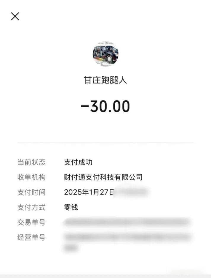 云南一县城快递点取件额外收费至少3元，官方回应