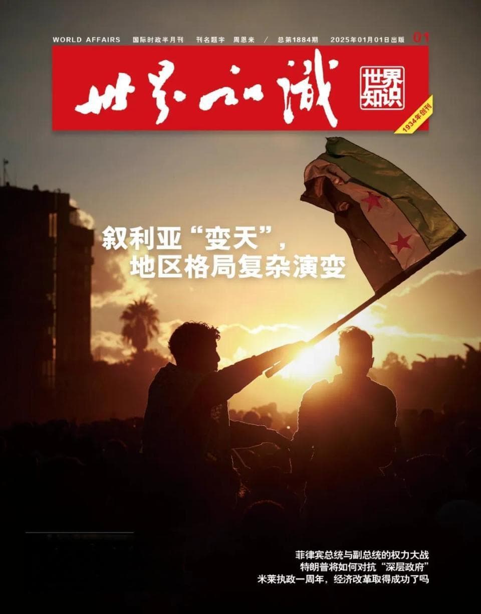 阿根廷特立独行的自由派总统米莱“休克疗法”经济改革成功了吗