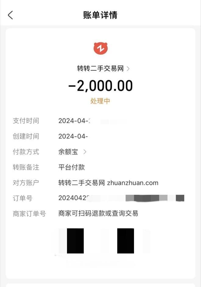游戏账号交易被骗怎么办？可以报案吗