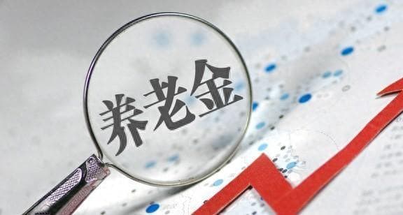 2024年副高职称事业单位人员退休，养老金怎么算？有啥不一样？