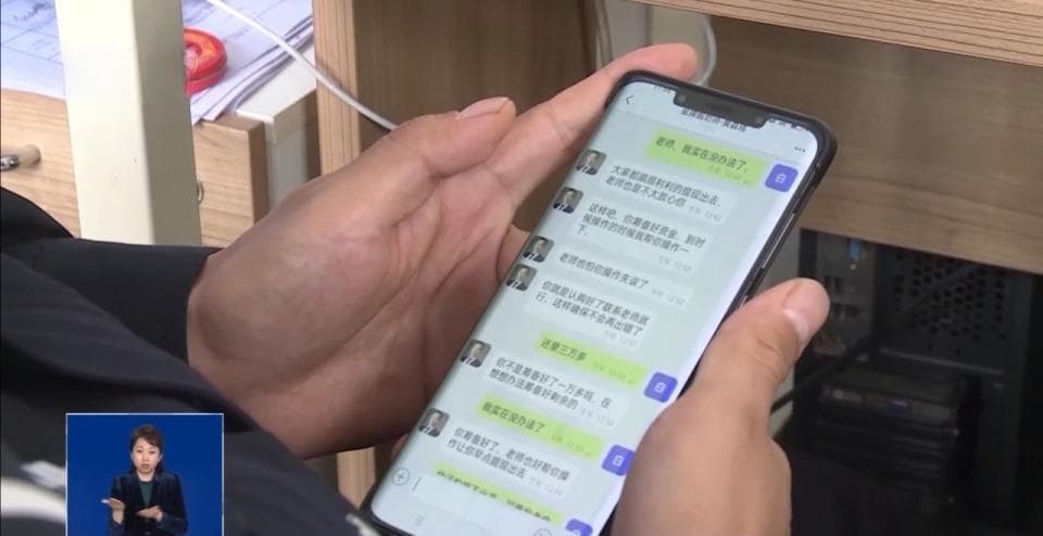 虚假App披上"官方"马甲实施诈骗，专家教你如何分辨