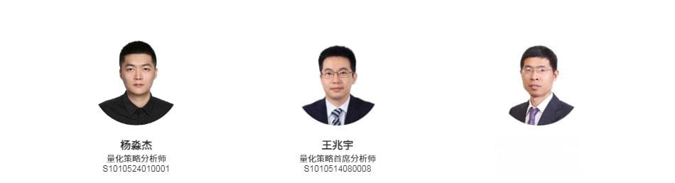 量化策略｜A股基本面风格规律探究与总结