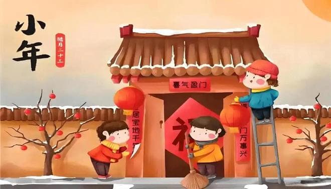 今年“灶王爷”对年景有何预示？小年祭灶几点开始？用哪些祭品？