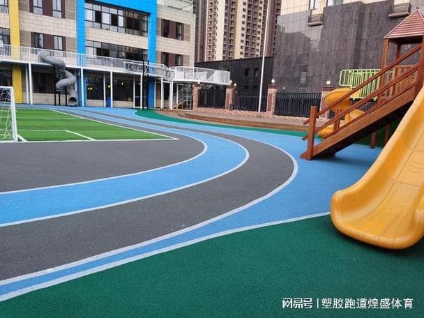 EPDM场地厚度选择指南：不同用途，大有讲究！