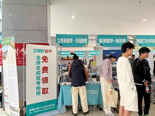 浙江大学 VS 帝国理工学院：工科优势学科的深度比拼