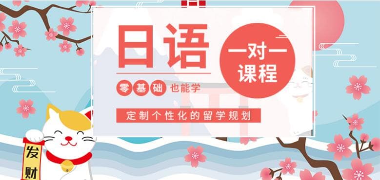 日语中那些常见的口头语