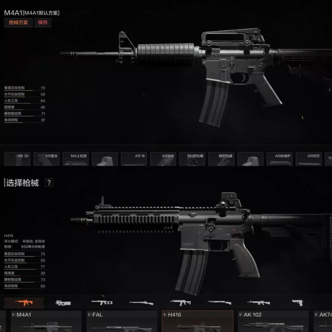 暗区突围M4A1改装攻略：打造兼具远近作战能力的顶级武器