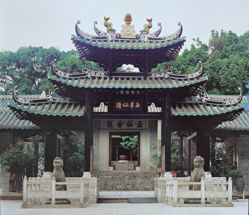 “走读羊城”第一站：五仙观