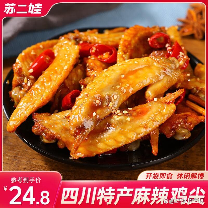 鸡尖怎么做好吃？四种经典做法详解