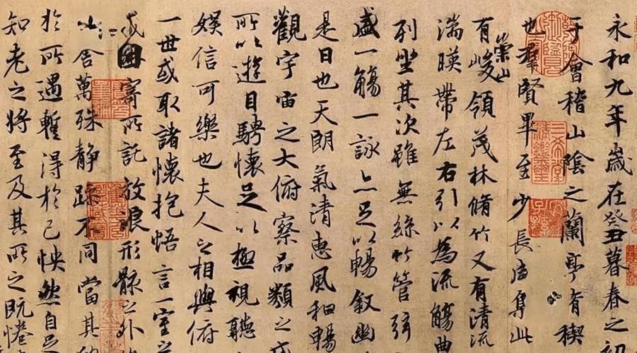 王羲之《兰亭序》：三点水的艺术魅力