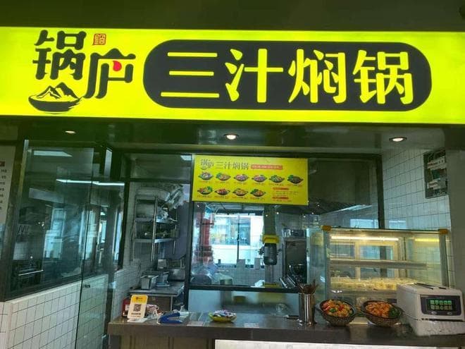 如何提高餐厅的餐饮品质和口碑？