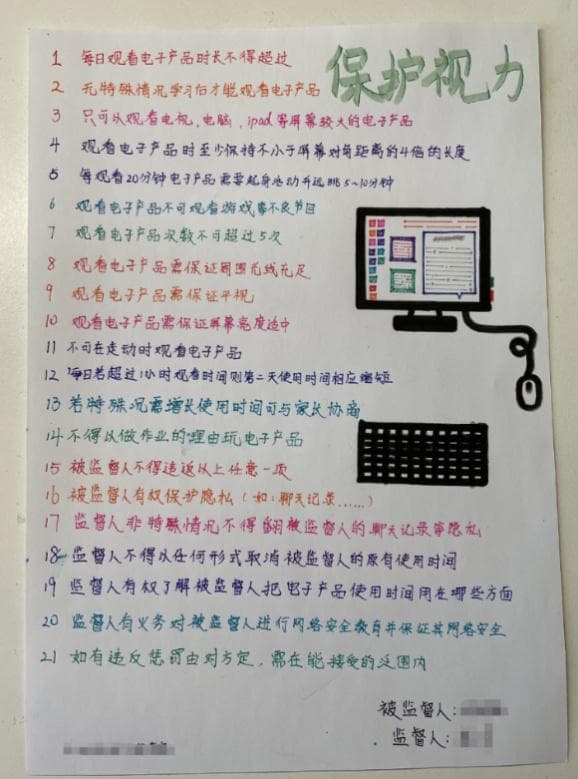 李晓静教授：与其绝对限制，家长不如思考怎么带孩子玩好短视频