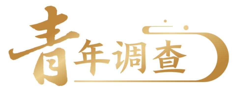 “是不想结婚了吗？”“怎么没人生孩子了？”这届年轻人“恐婚恐育”了？