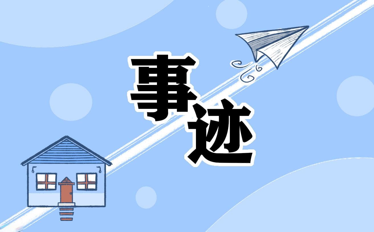时代楷模杨士莪：中国水声工程领域的开拓者