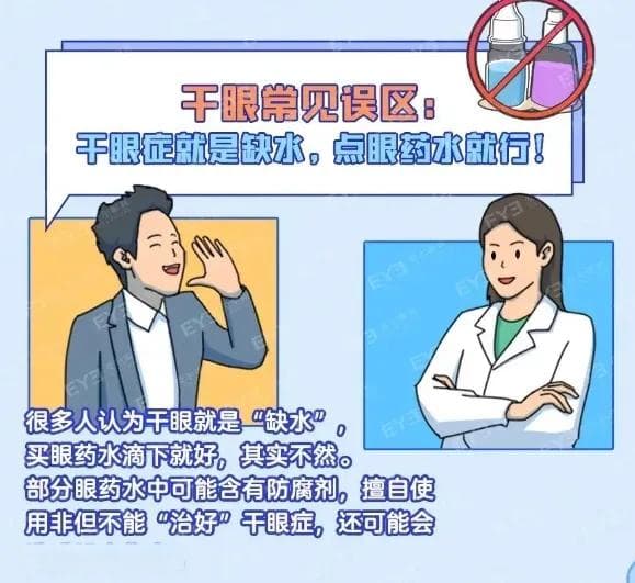 眼睛太累也会「过劳死」！视屏时代如何保养眼睛？