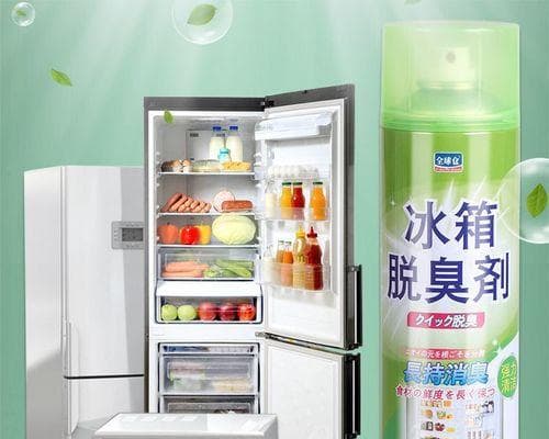 旧冰箱清洗指南：15个步骤教你正确清洗和保养旧冰箱