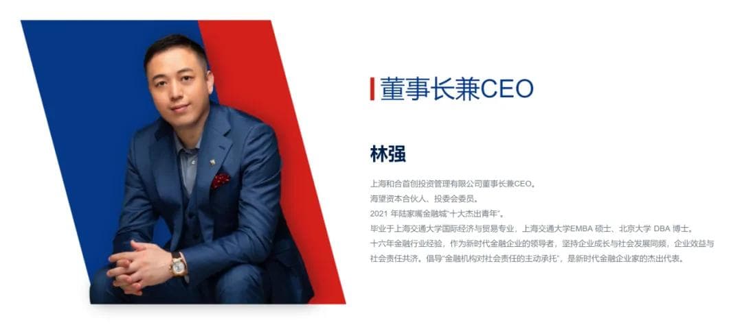 天网恢恢，疏而不漏！外逃的资本大佬林强疑似被逮捕...