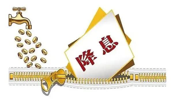 美联储降息对加密货币市场的影响分析