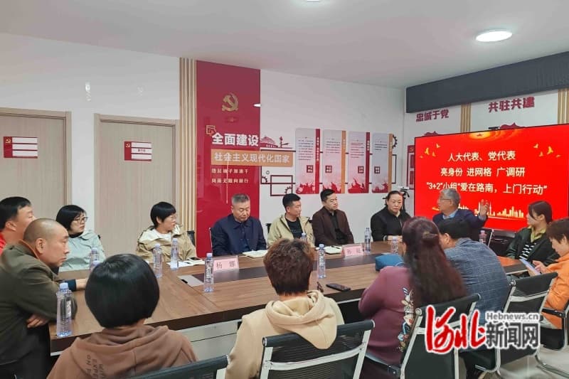 唐山市路南区：从“等事上门”到“上门办事”，幸福答卷写在百姓心坎上