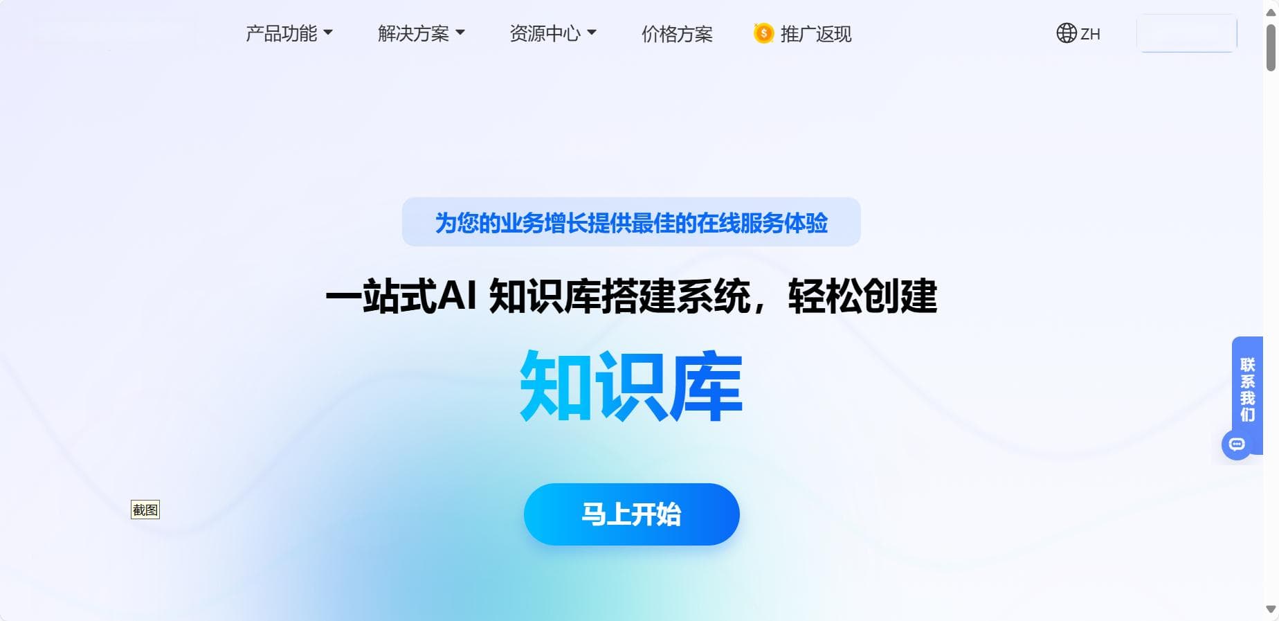 新手小白攻略：如何用AI工具搭建个人知识库