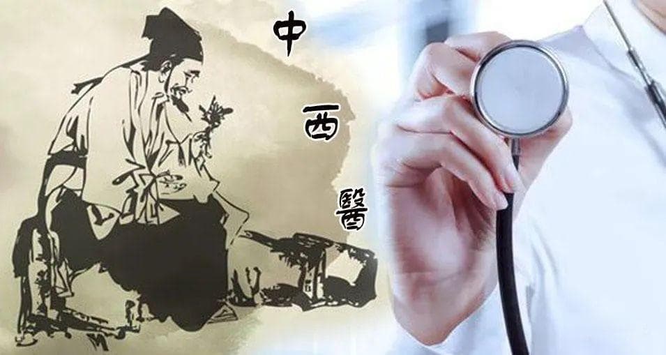 为什么说综合医院越来越多使用中医药是大势所趋？