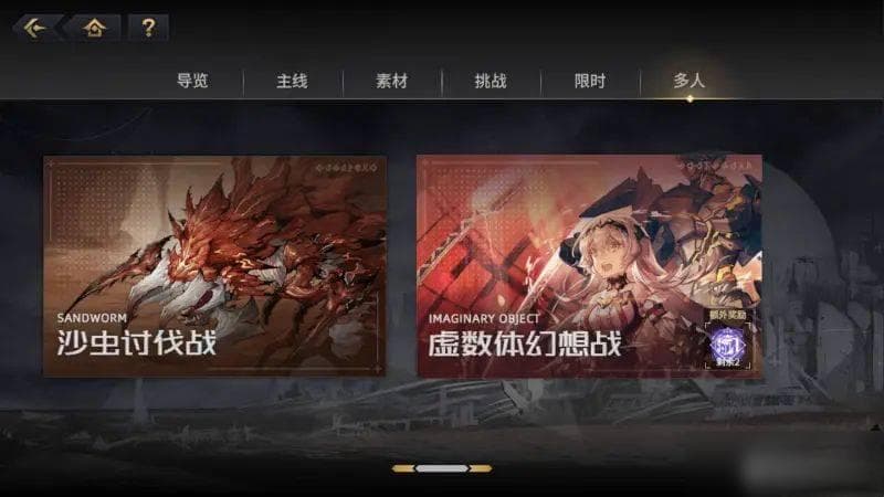 全面解析《悠久之树》虚数体设置攻略 提升游戏体验的秘笈