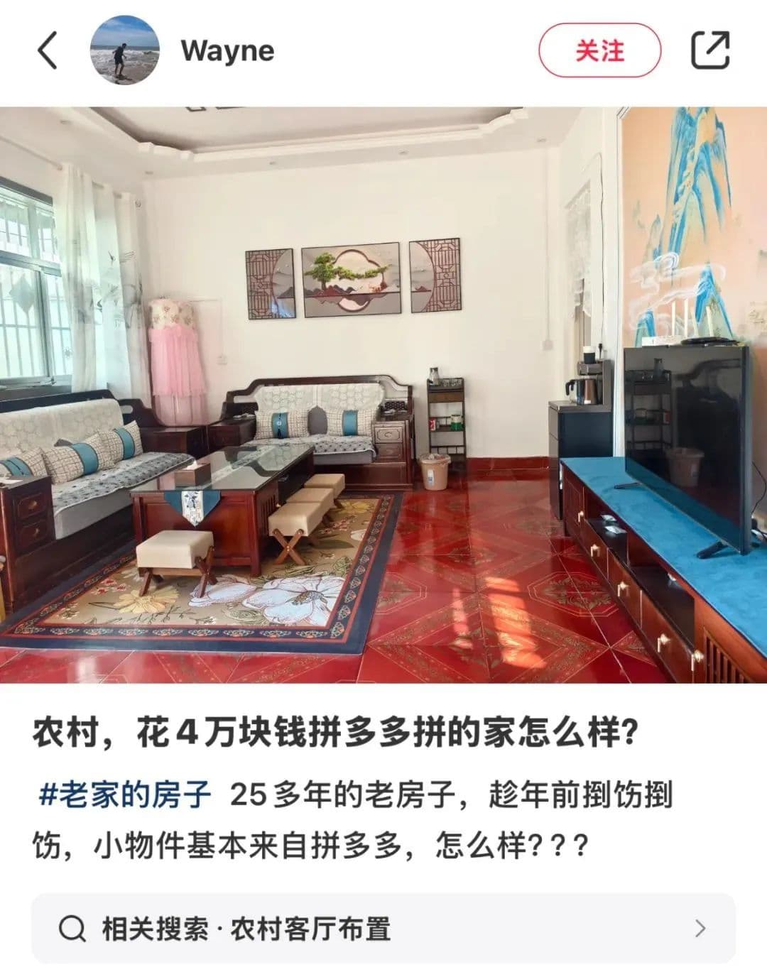 回乡"爆改"老宅，一年营收400万元？