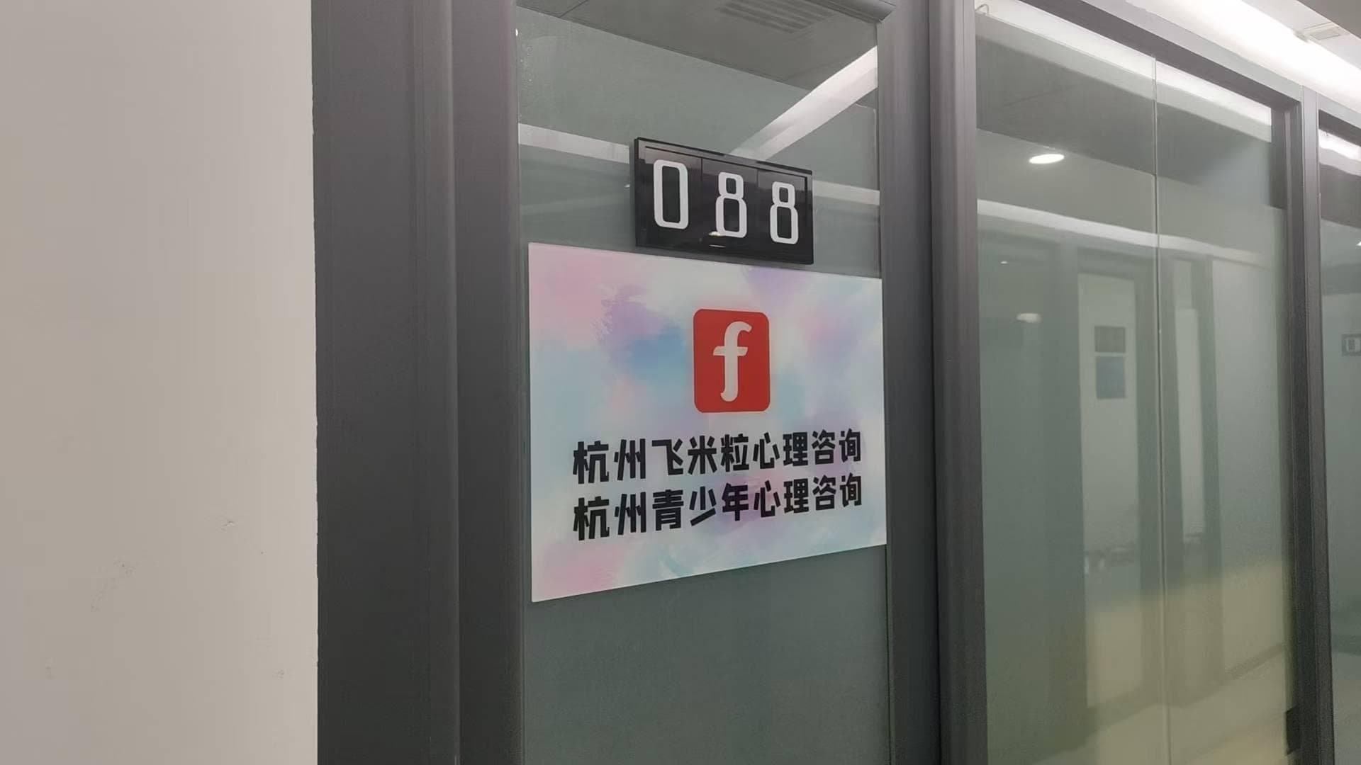 杭州义乌专职资深心理咨询师许定远分享：如何克服过重的羞耻感？