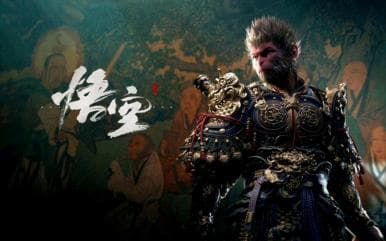 爆款游戏《黑神话·悟空》的生死爱欲：一个非硬核玩家的解读