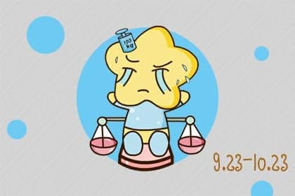 揭秘天秤座为何被称为“星座之巅”