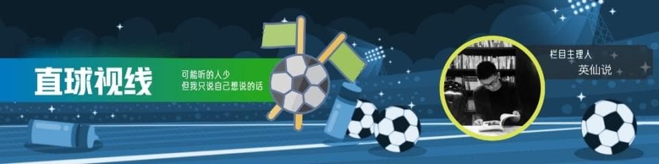 揭秘国乒“封闭集训”：高强度训练打造奥运冠军