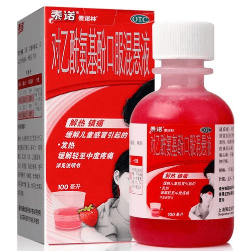 对乙酰氨基酚退热，这10个知识点务必记牢