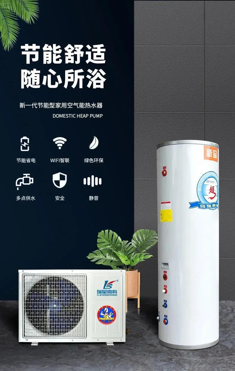 如何降低空气能热水器的能耗？