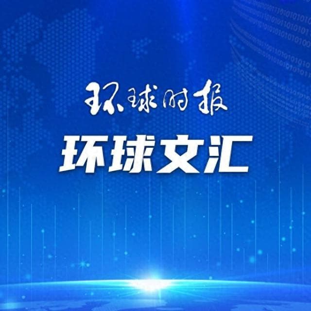 非洲未来主义“多元化”复兴