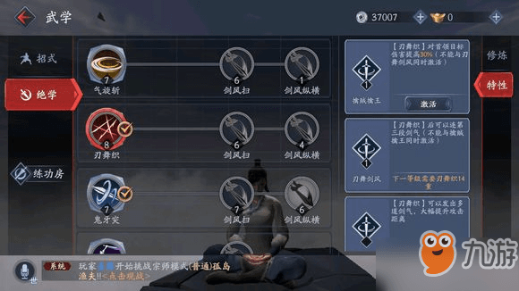 s34赛季云缨最强出装有哪些？如何选择最佳装备？