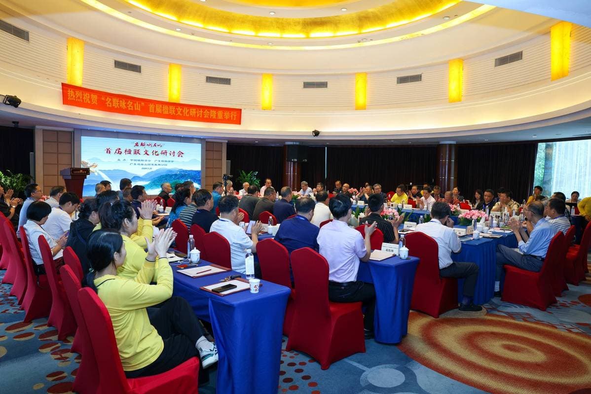 山河入墨绘生态 凝心聚力谱新章——建设美丽中国的东莞观音山实践