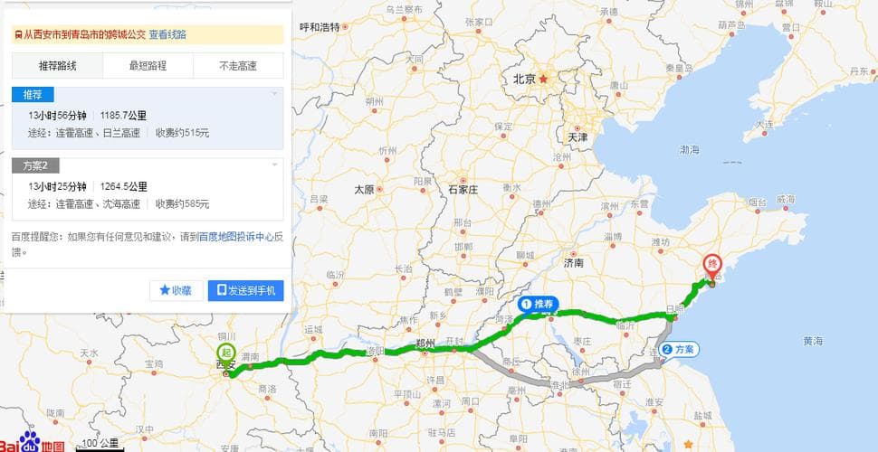 春节青岛到西安自驾游攻略（青岛到西安自驾多长时间）