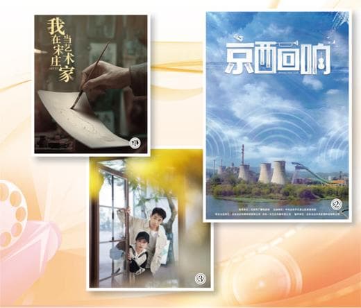 微短剧步入发展新阶段：精品化成行业共识，版权保护亟待加强