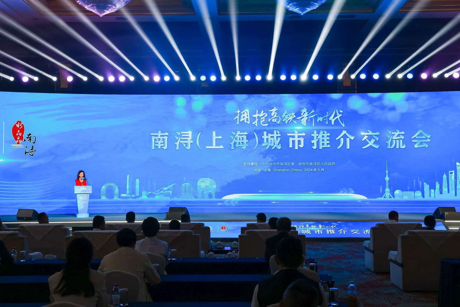 南浔赴上海“吆喝”，到底在下一盘什么棋？