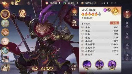 笔绘西行大佬：国产动画《缉妖录之启程篇》的艺术与哲学探索