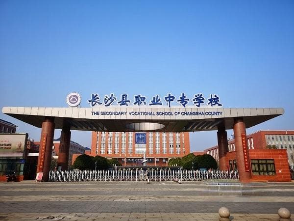 长沙县职业中专：用心教书 以情育人